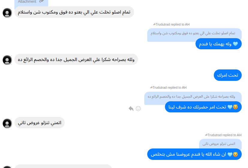 رأي القارئ